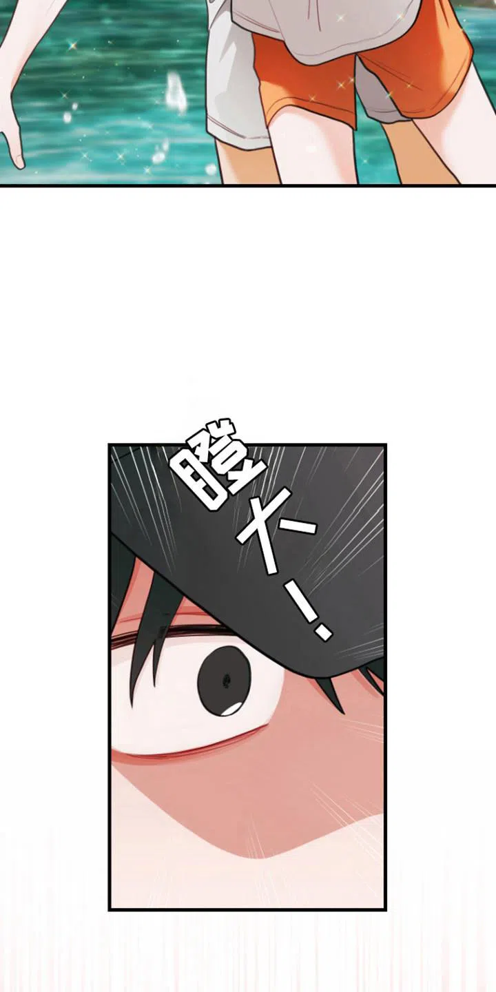 《梨花盛开的爱》第116话 第5页
