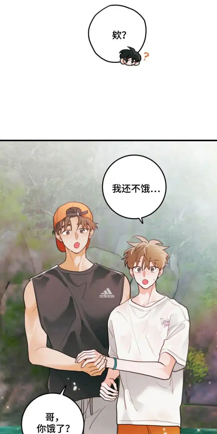 《梨花盛开的爱》第116话 第9页