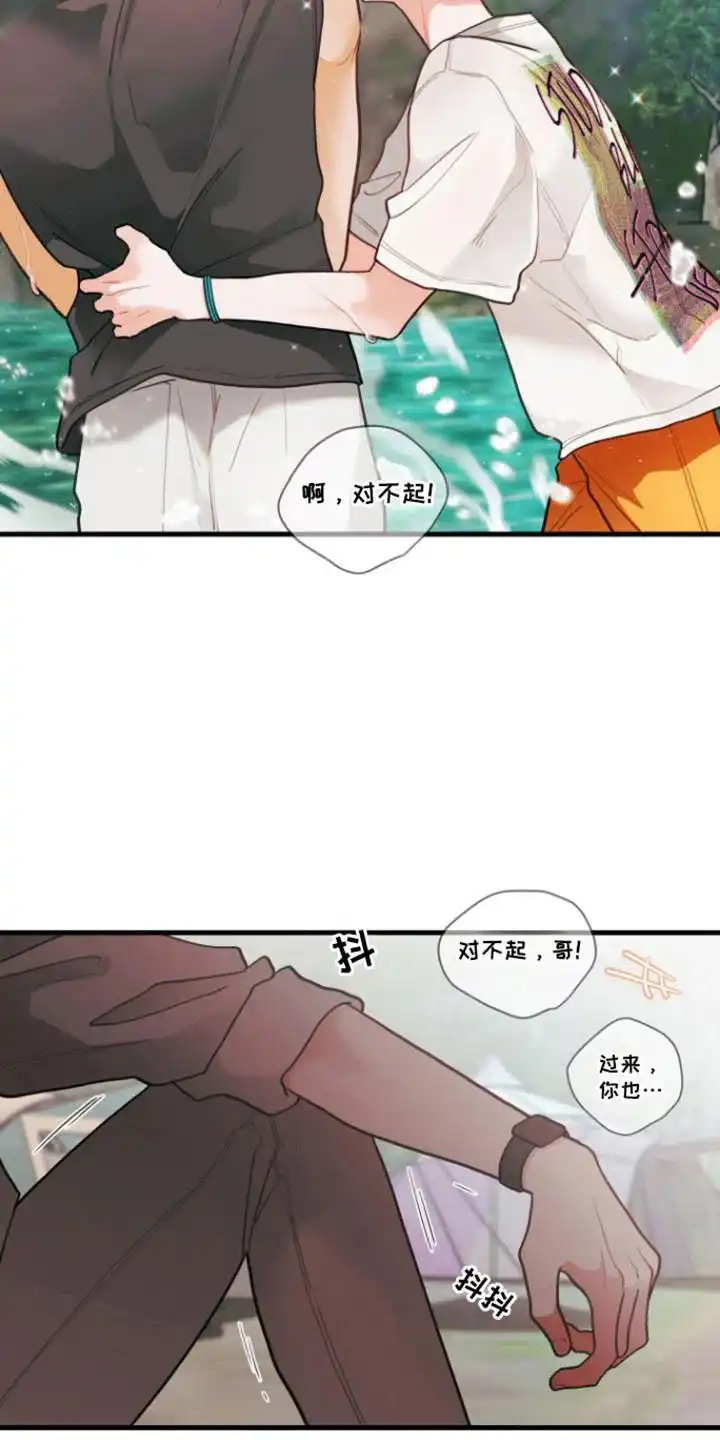 《梨花盛开的爱》第116话 第3页
