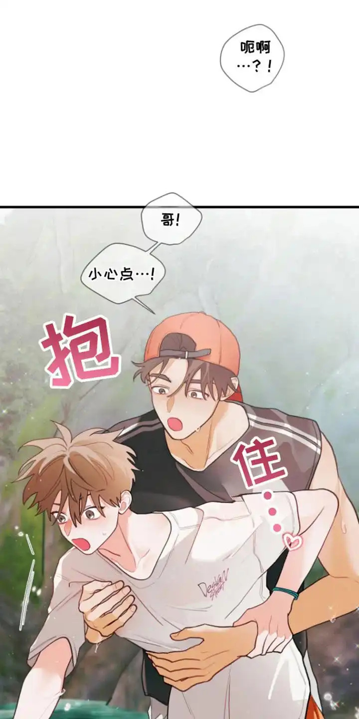 《梨花盛开的爱》第116话 第4页