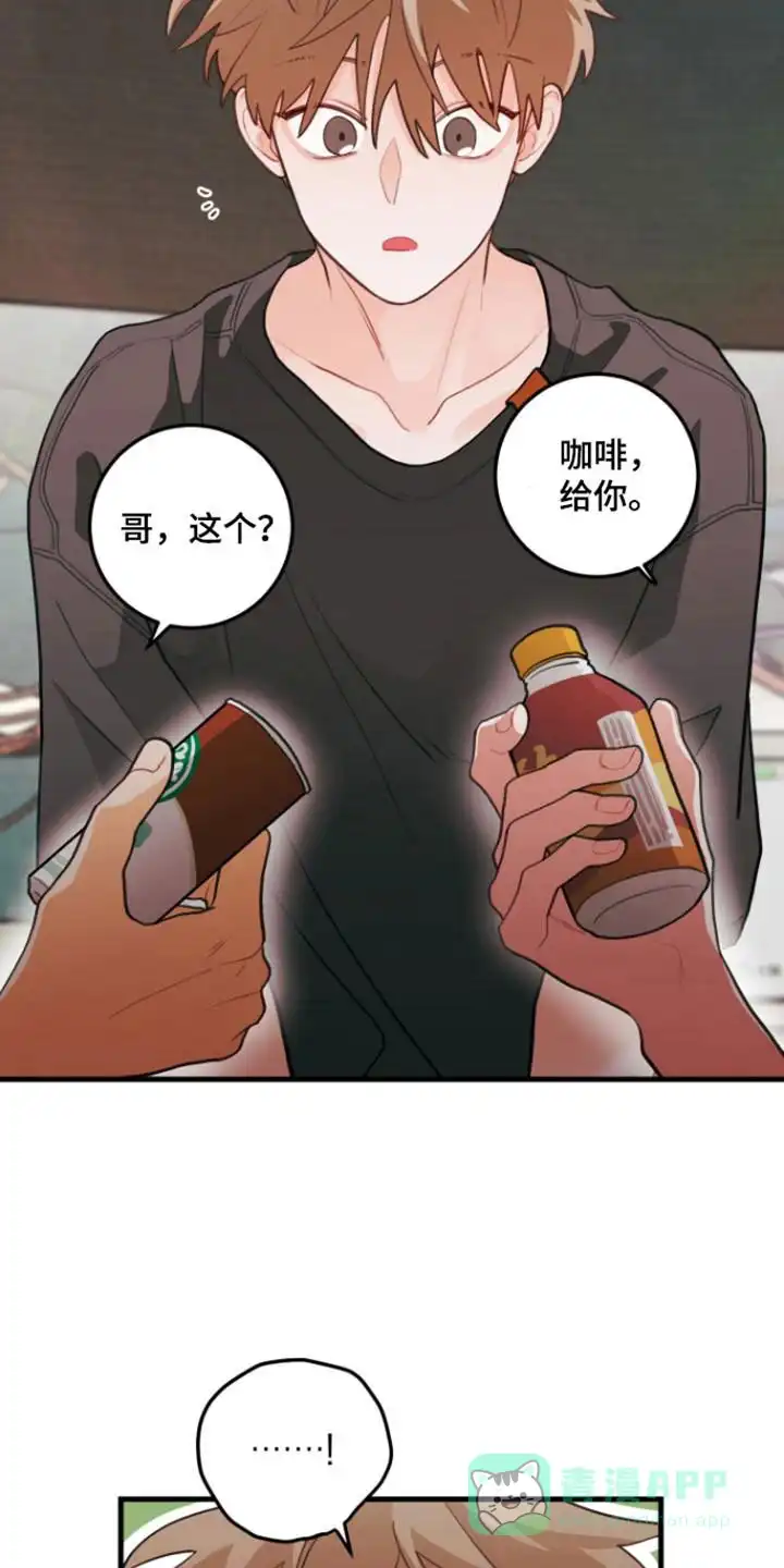 《梨花盛开的爱》第117话 第6页