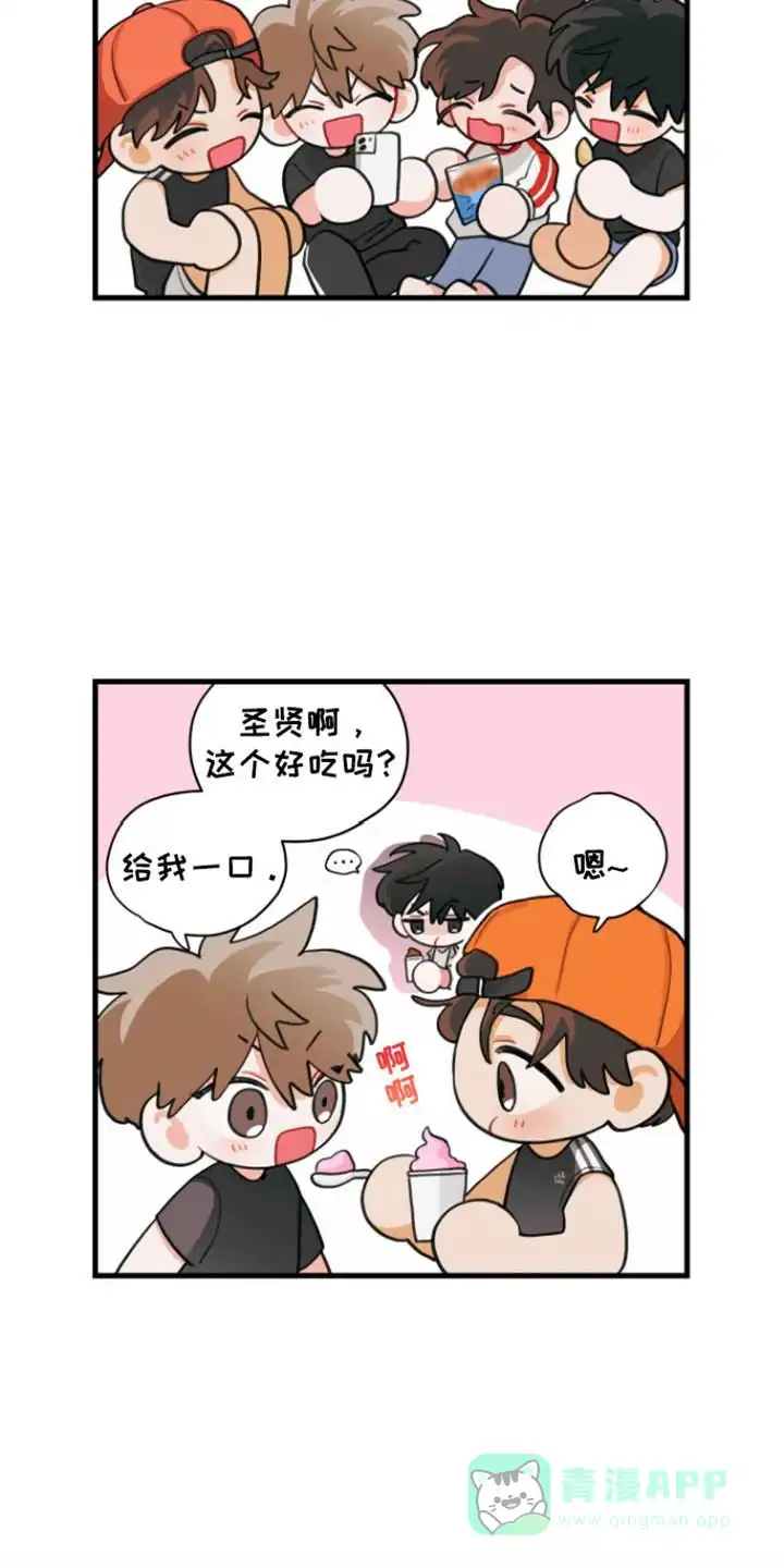 《梨花盛开的爱》第117话 第11页