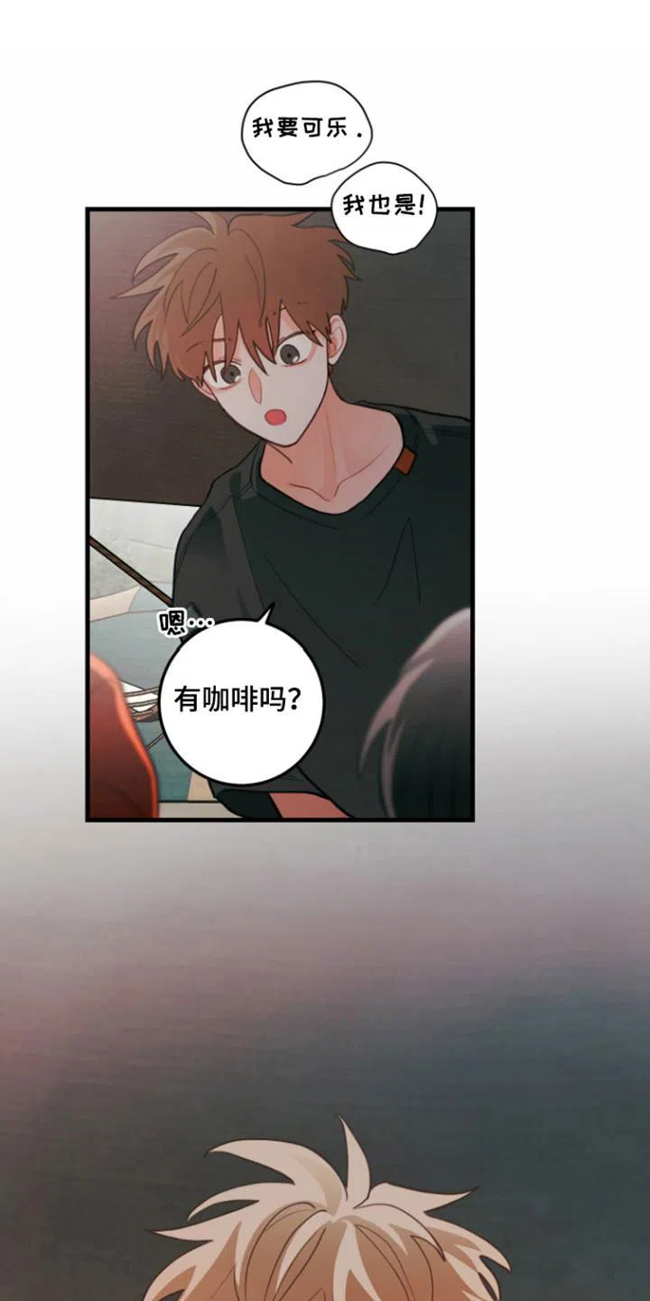 《梨花盛开的爱》第117话 第5页