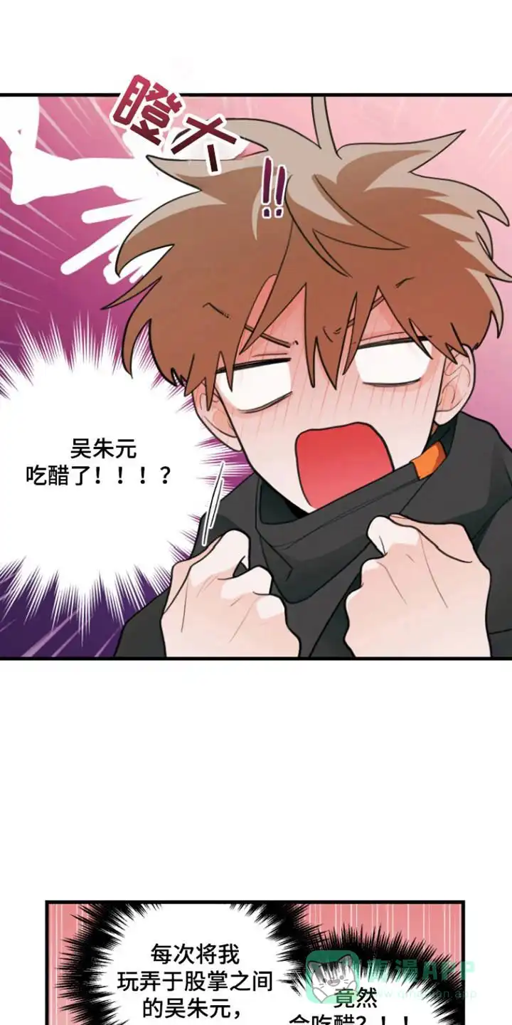 《梨花盛开的爱》第117话 第1页