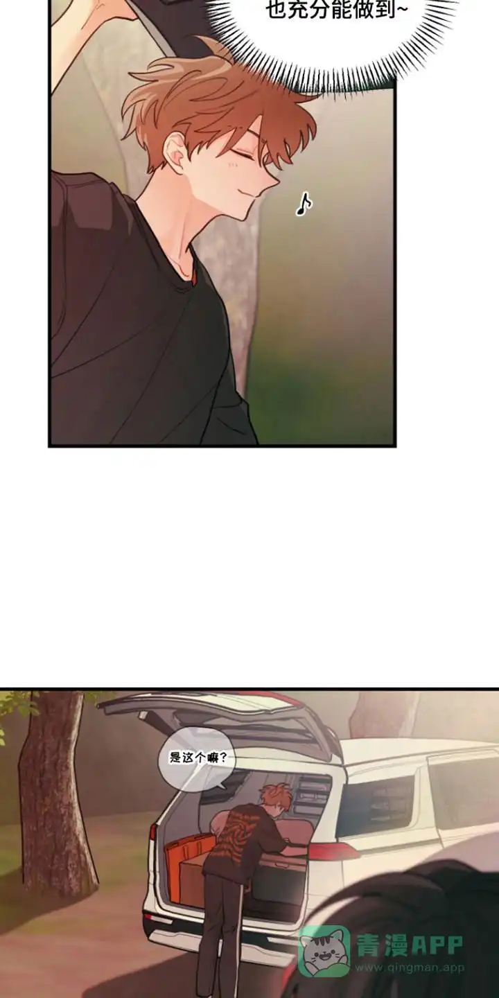 《梨花盛开的爱》第117话 第16页