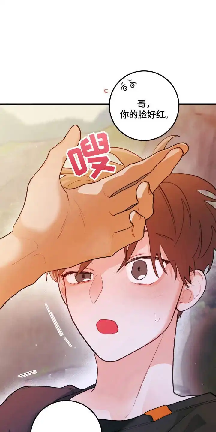 《梨花盛开的爱》第118话 第18页