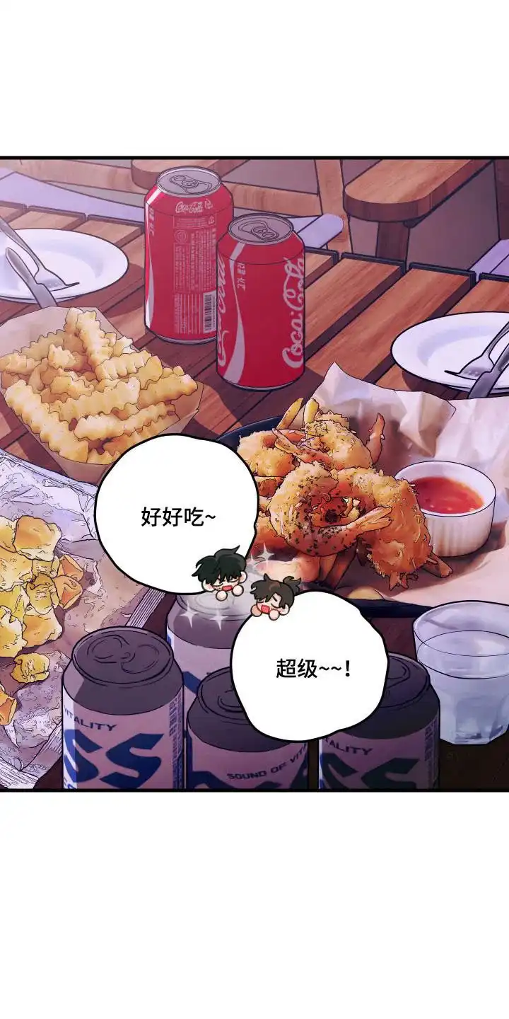 《梨花盛开的爱》第118话 第27页