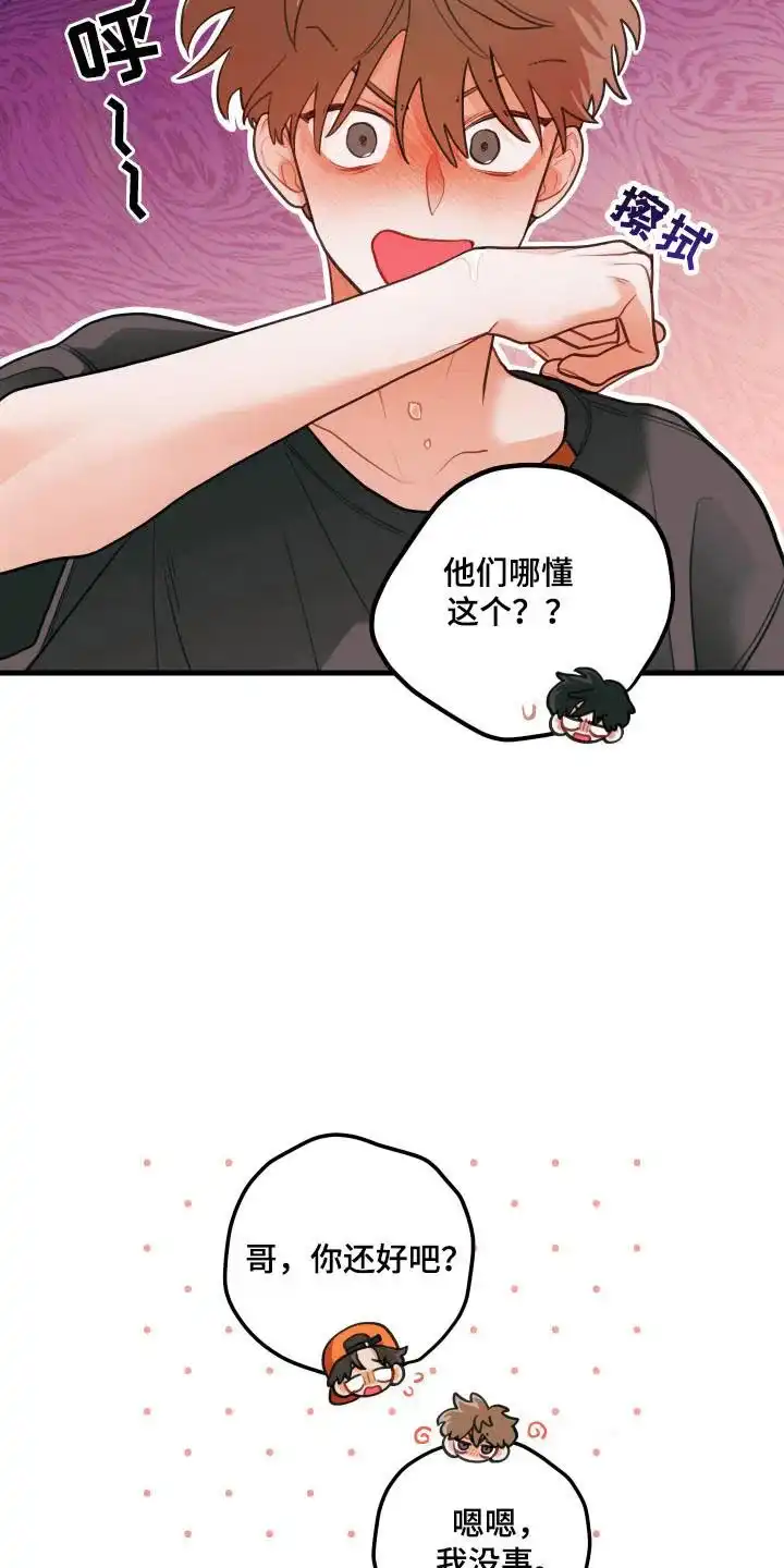 《梨花盛开的爱》第119话 第18页