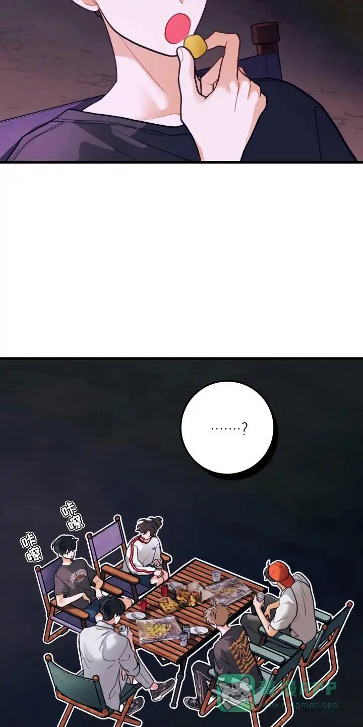 《梨花盛开的爱》第119话 第26页