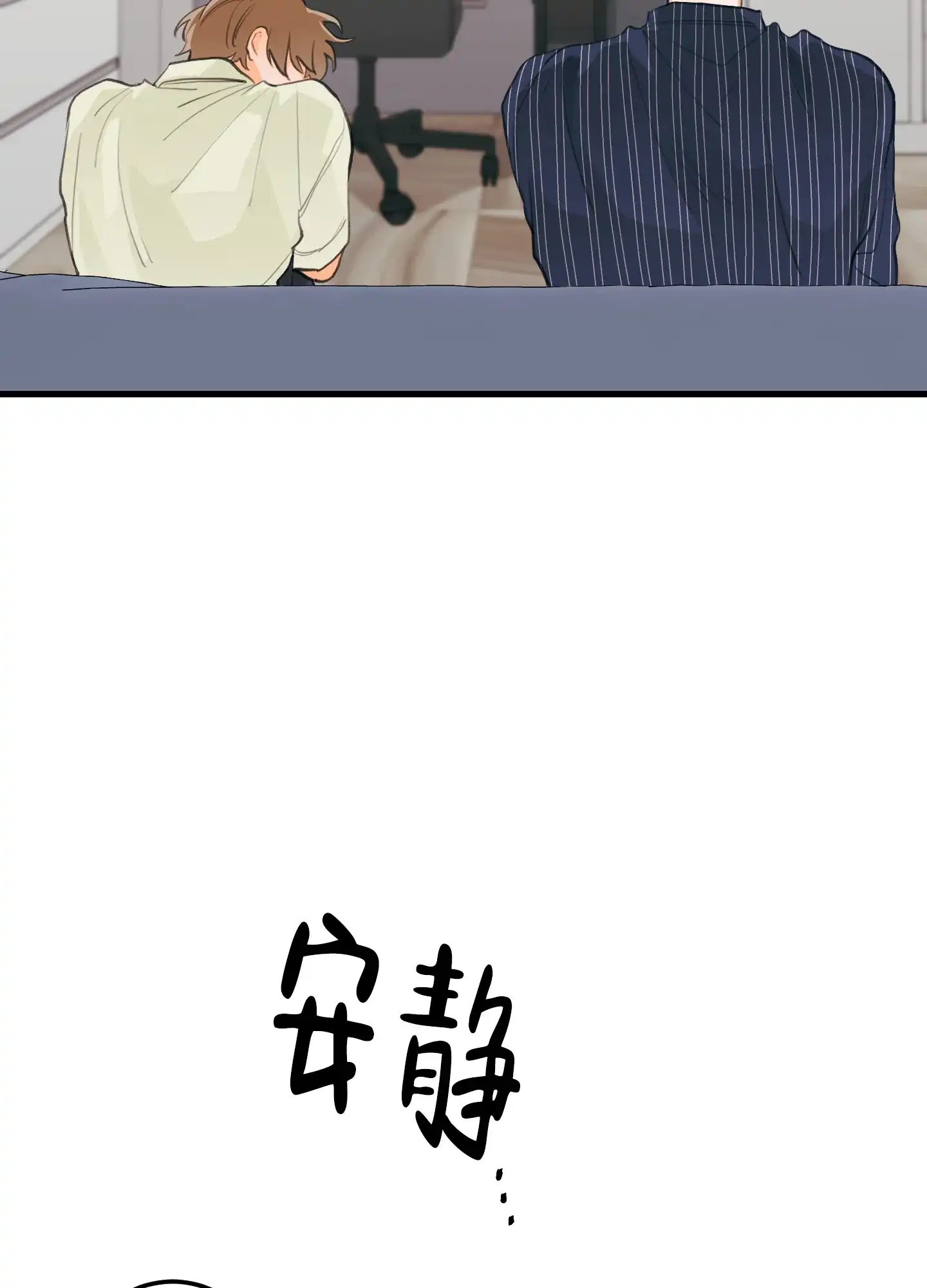 《梨花盛开的爱》第12话 第20页