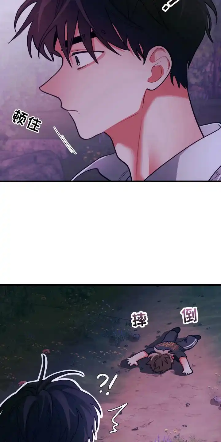 《梨花盛开的爱》第120话 第12页