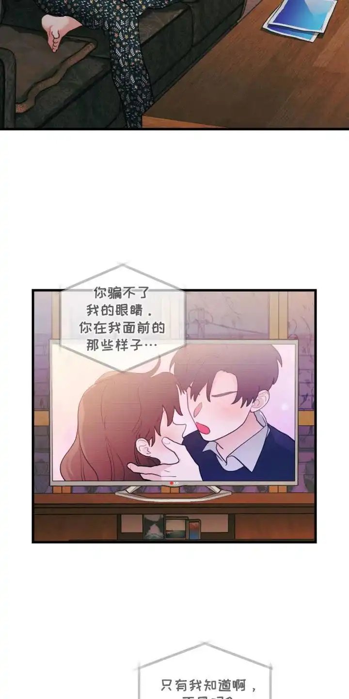 《梨花盛开的爱》第125话 第4页