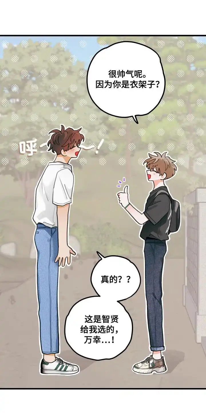 《梨花盛开的爱》第125话 第22页