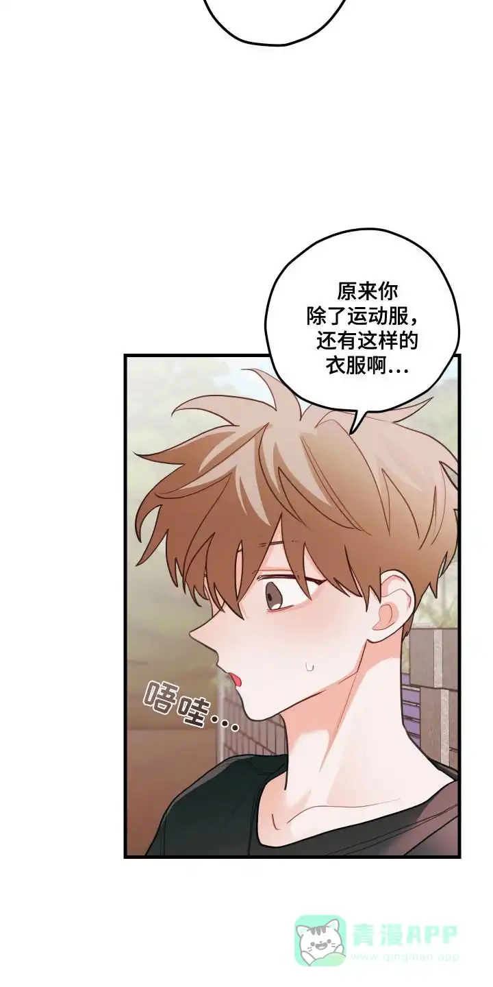 《梨花盛开的爱》第125话 第21页