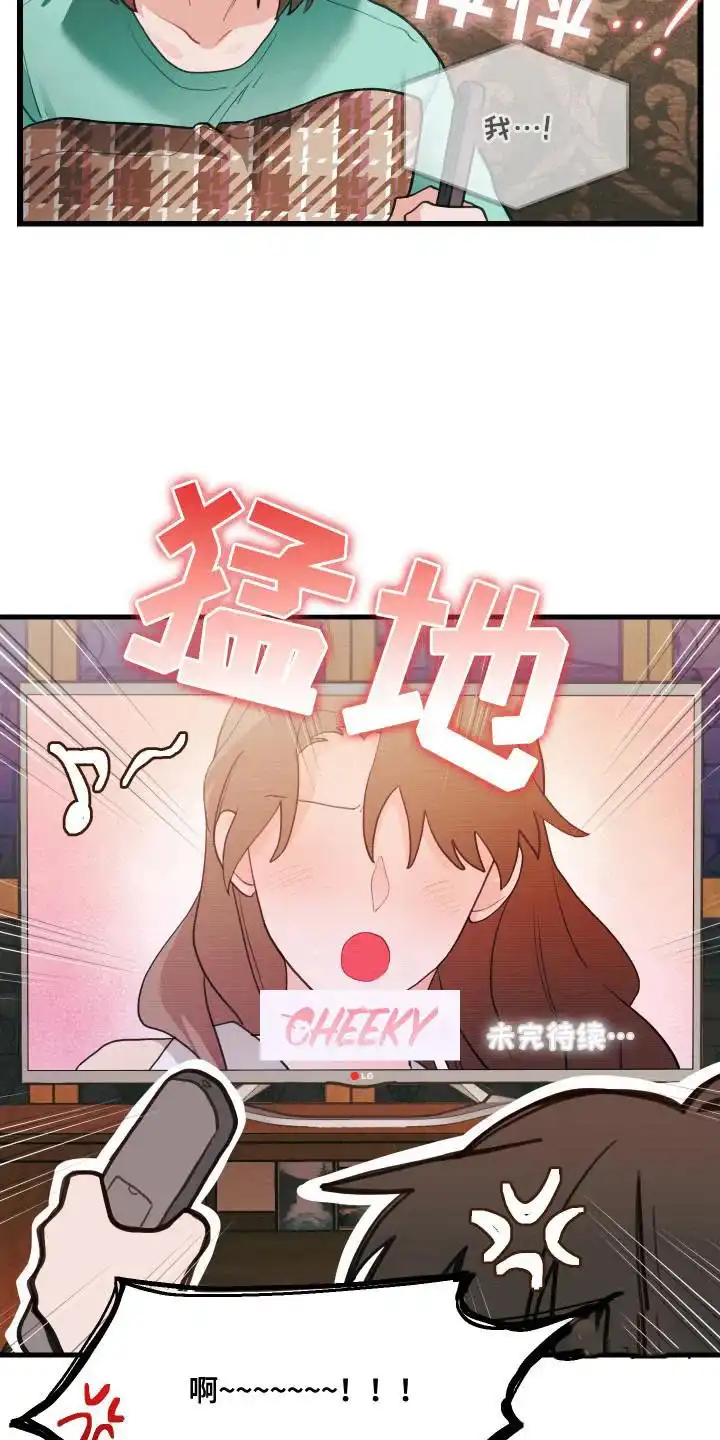 《梨花盛开的爱》第125话 第7页