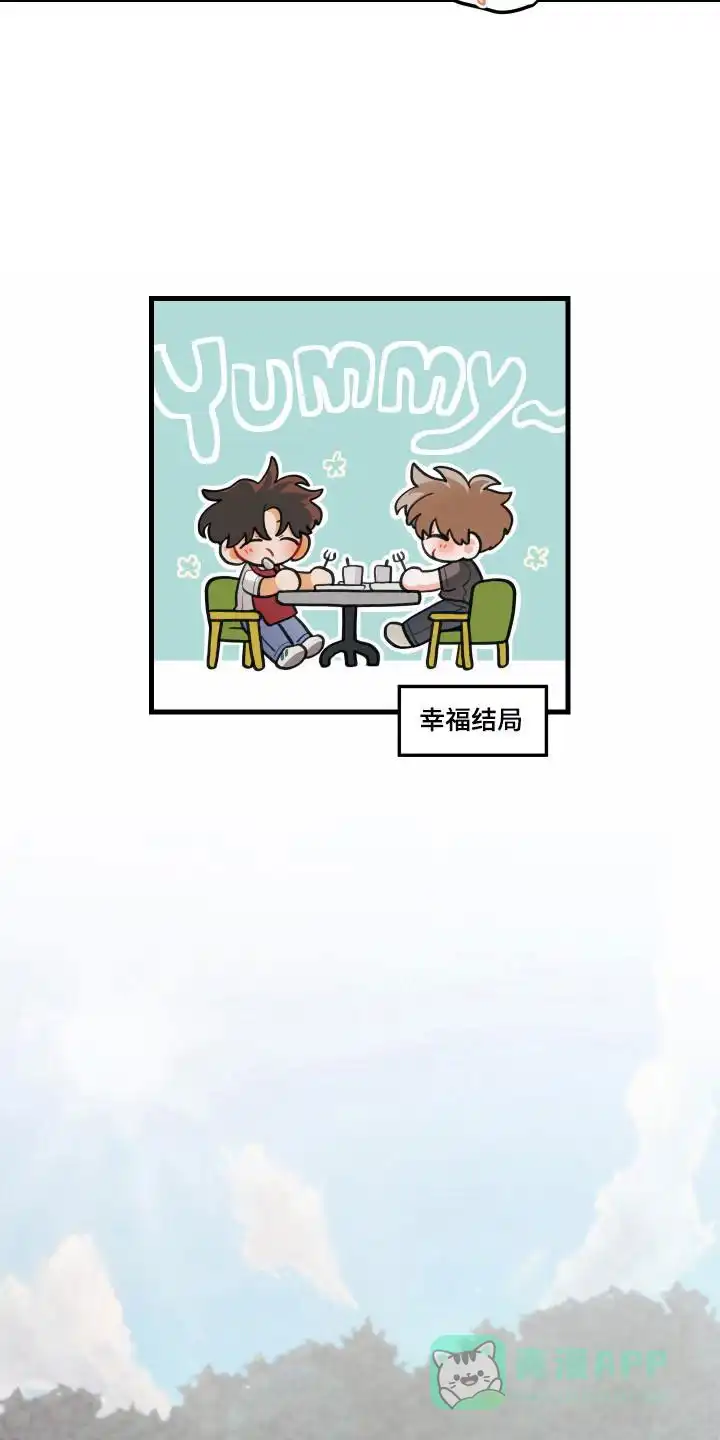 《梨花盛开的爱》第126话 第16页
