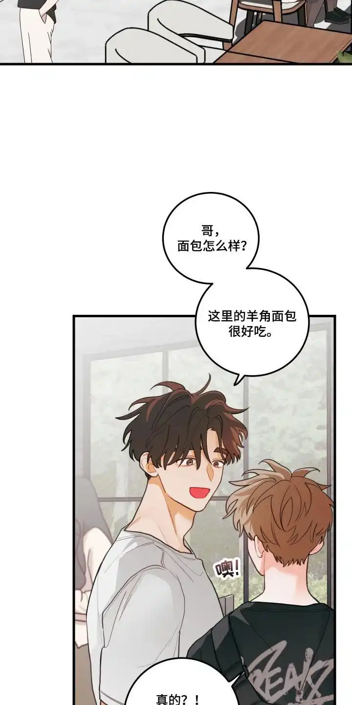 《梨花盛开的爱》第126话 第19页