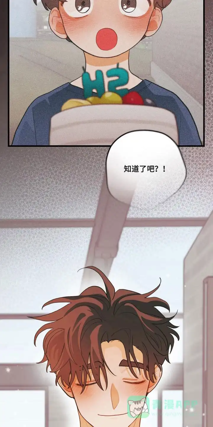 《梨花盛开的爱》第127话 第21页