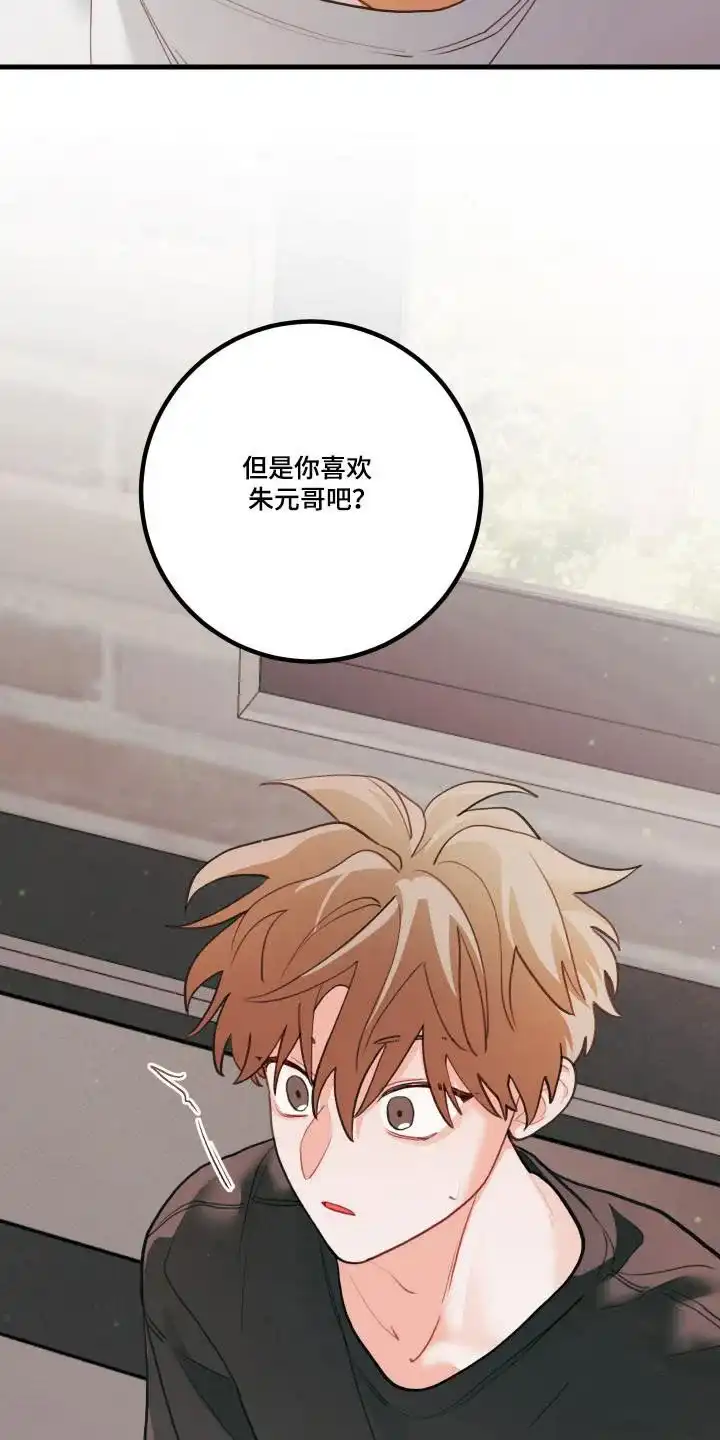 《梨花盛开的爱》第127话 第28页
