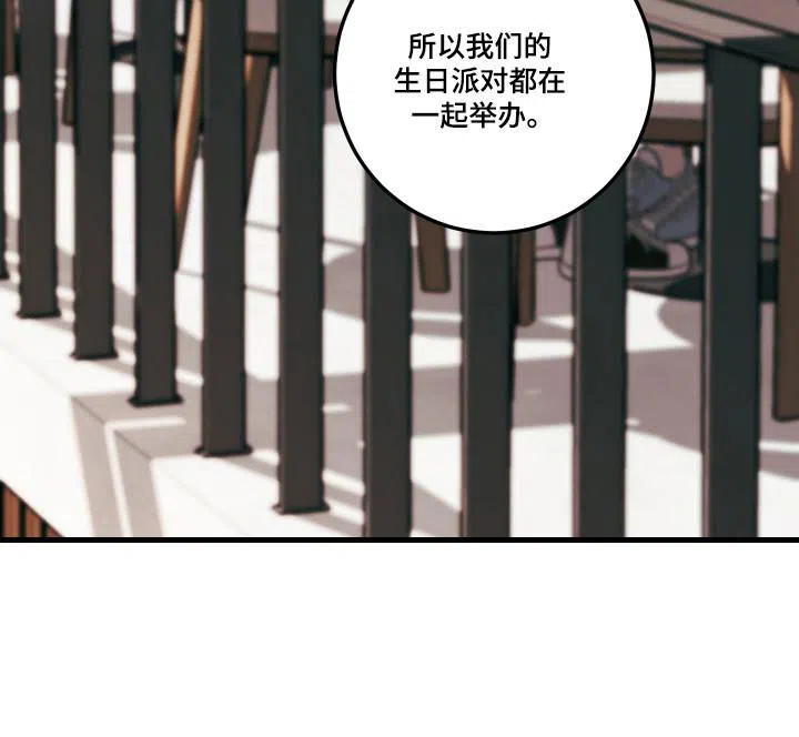 《梨花盛开的爱》第127话 第14页