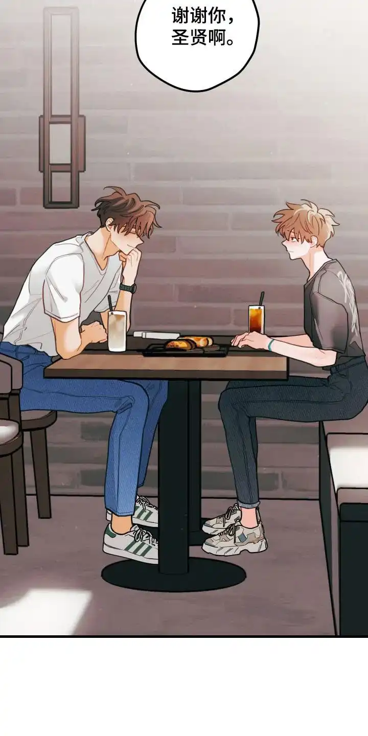 《梨花盛开的爱》第128话 第18页