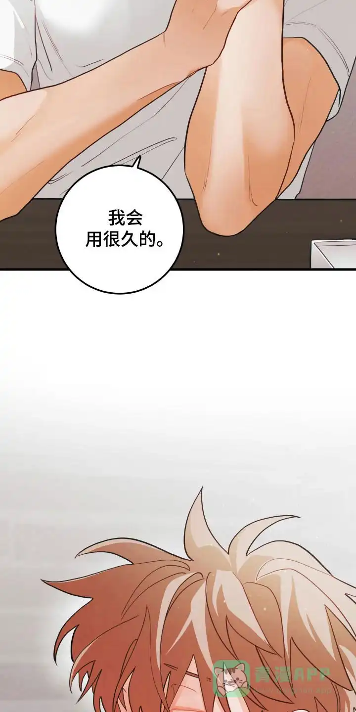 《梨花盛开的爱》第128话 第16页