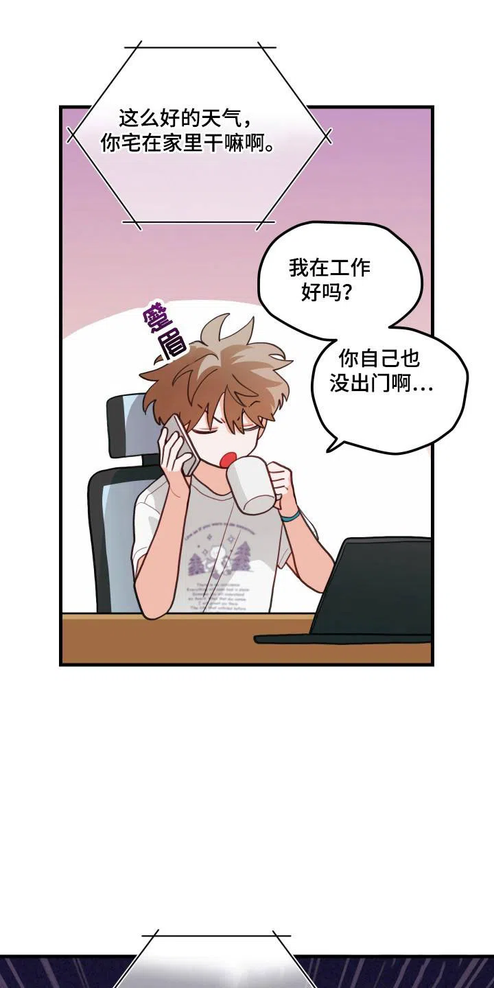 《梨花盛开的爱》第129话 第22页