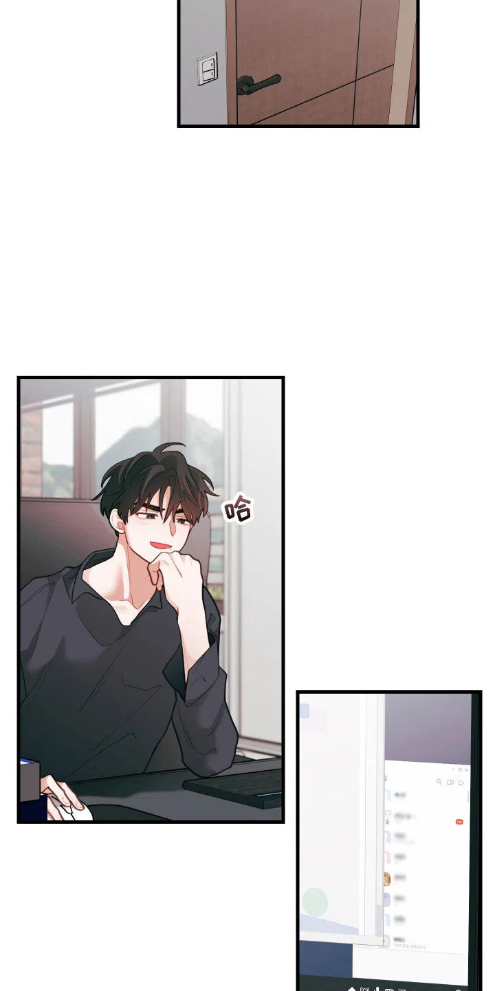 《梨花盛开的爱》第129话 第5页