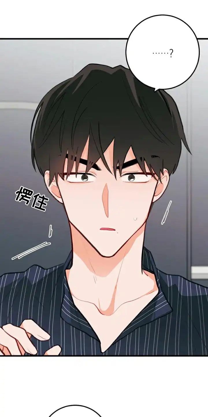 《梨花盛开的爱》第13话 第2页