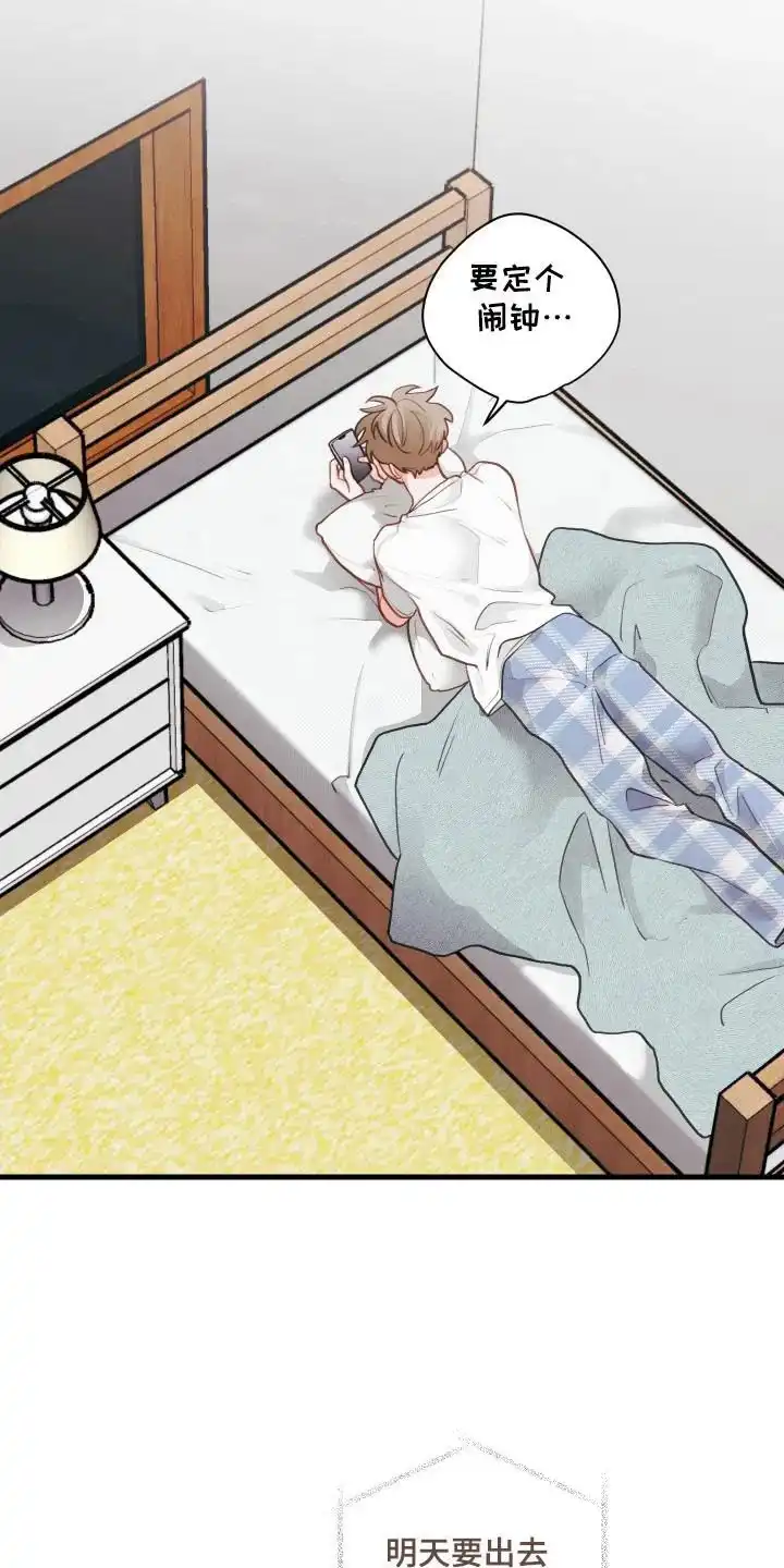 《梨花盛开的爱》第130话 第8页