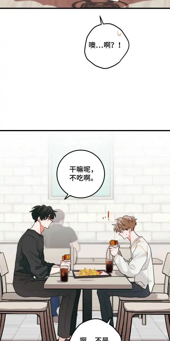 《梨花盛开的爱》第130话 第23页