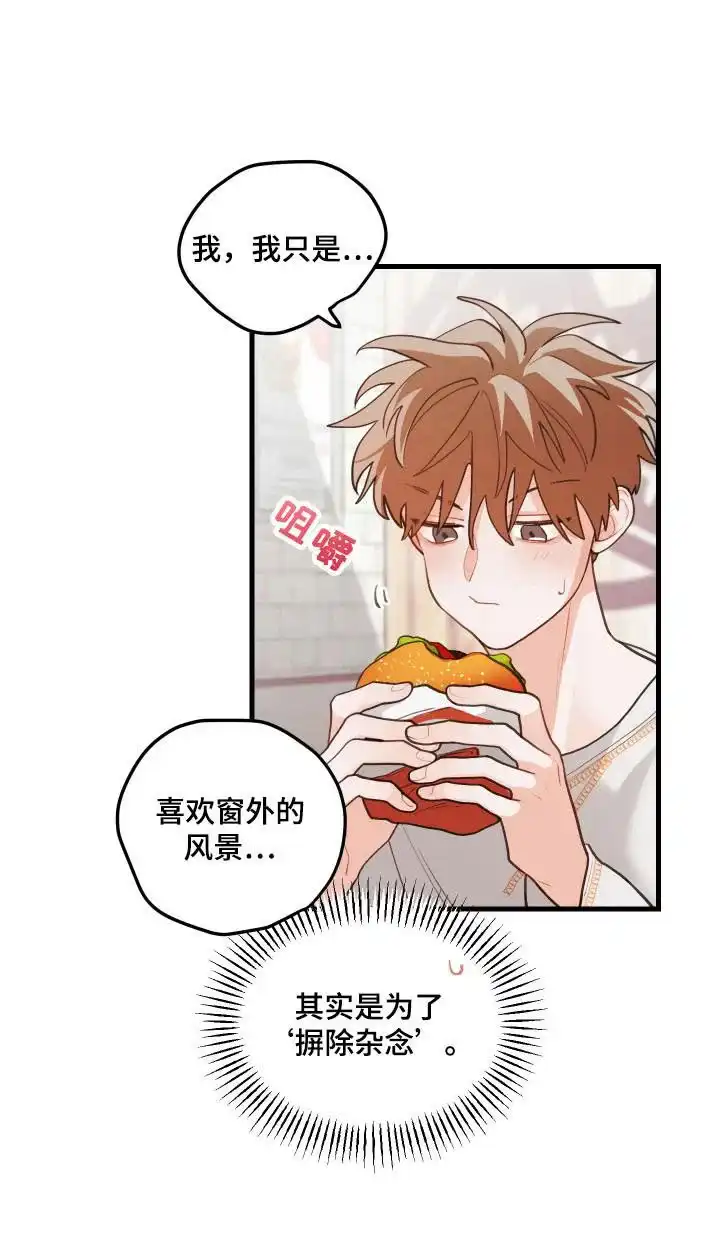 《梨花盛开的爱》第130话 第25页