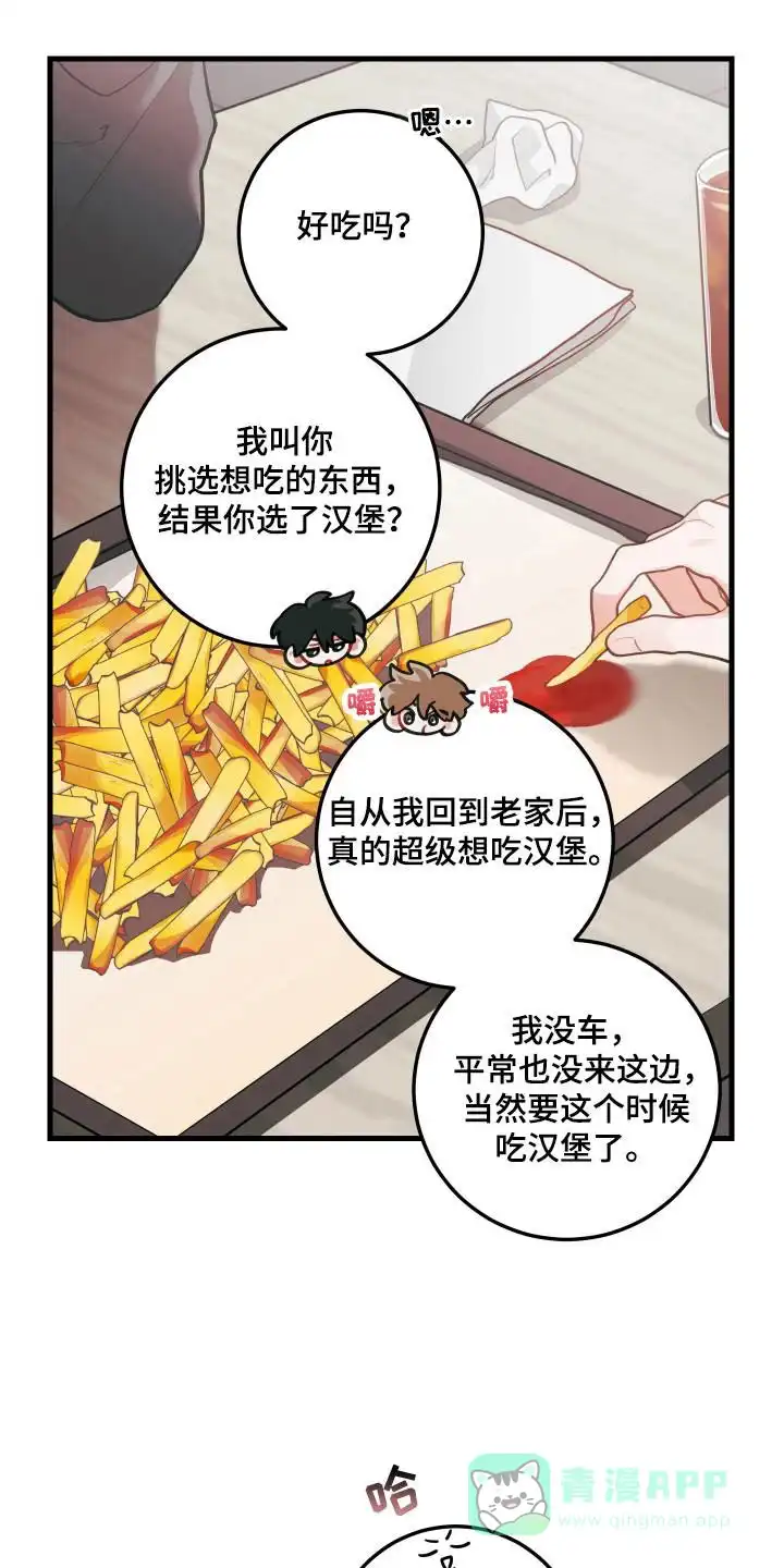 《梨花盛开的爱》第131话 第1页