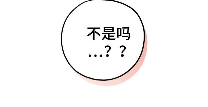 《梨花盛开的爱》第131话 第33页
