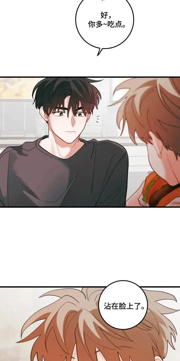 《梨花盛开的爱》第131话 第2页