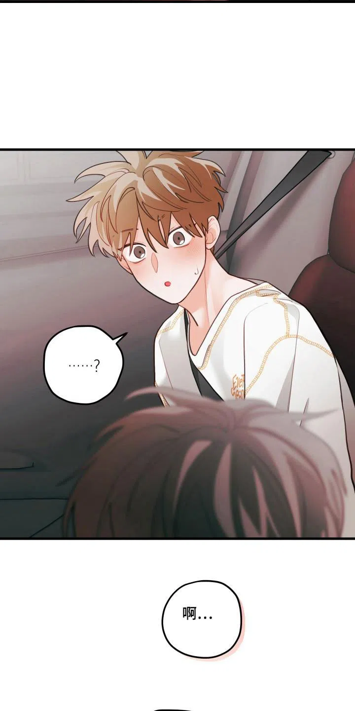 《梨花盛开的爱》第131话 第32页