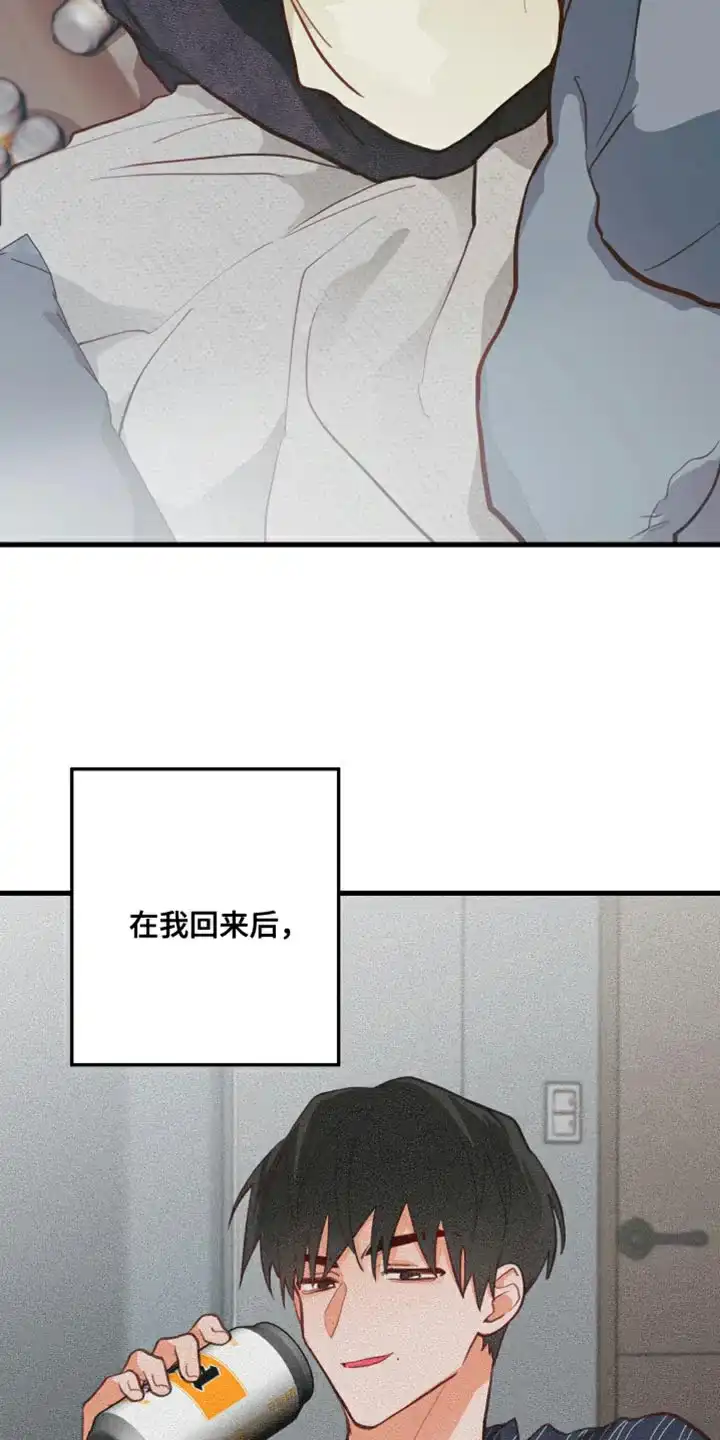 《梨花盛开的爱》第14话 第25页