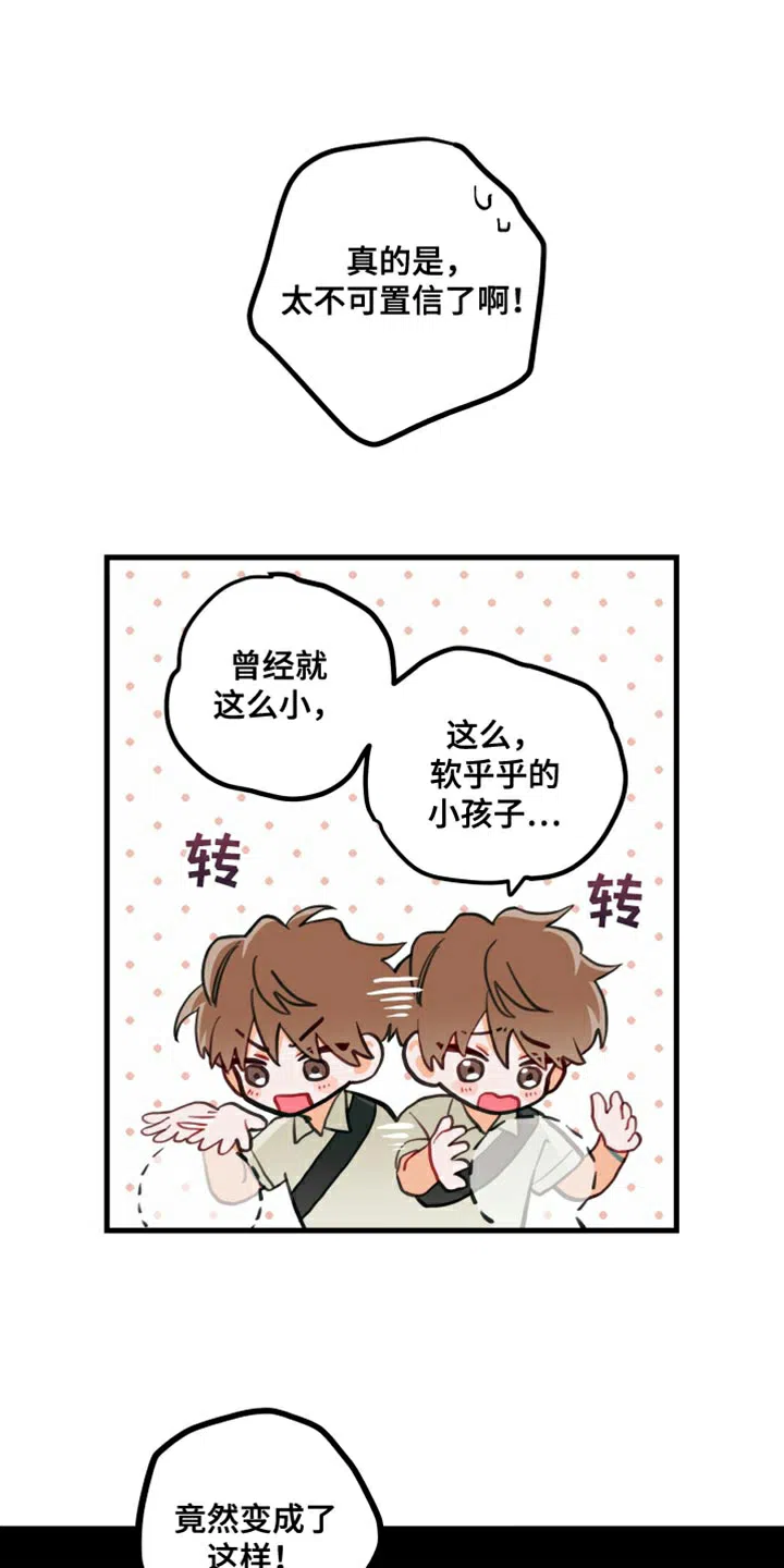 《梨花盛开的爱》第16话 第19页