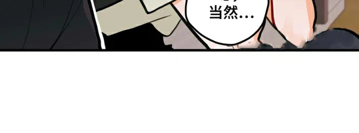 《梨花盛开的爱》第16话 第30页