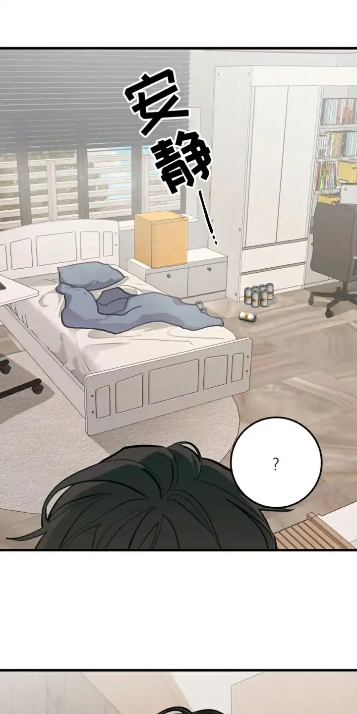 《梨花盛开的爱》第16话 第3页