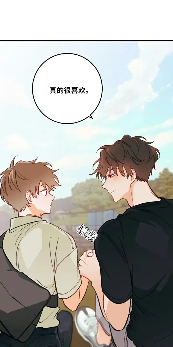 《梨花盛开的爱》第17话 第28页