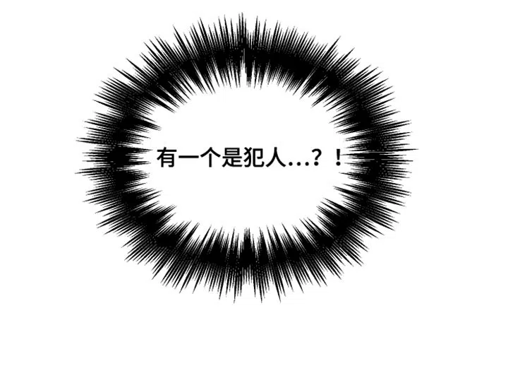 《梨花盛开的爱》第18话 第34页
