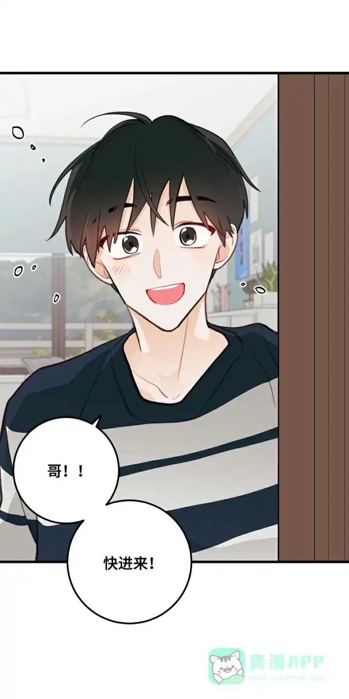 《梨花盛开的爱》第19话 第1页