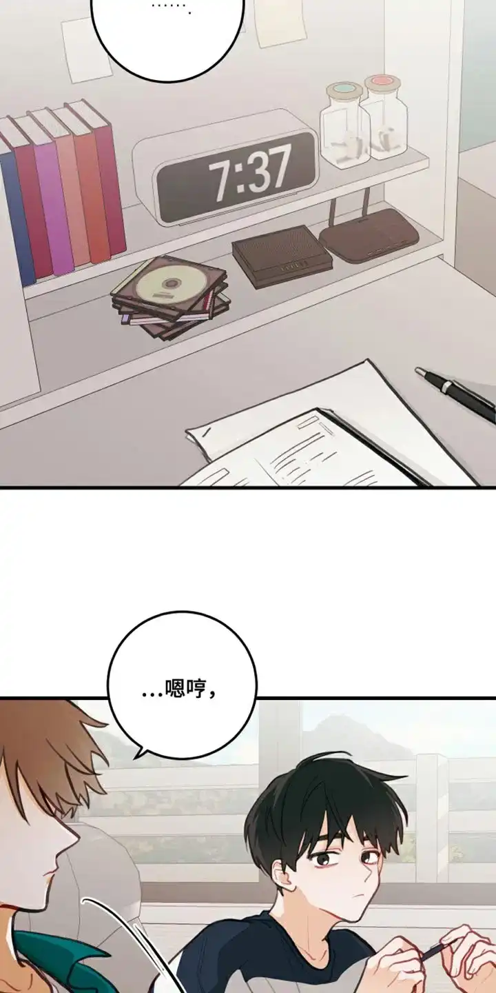 《梨花盛开的爱》第19话 第25页