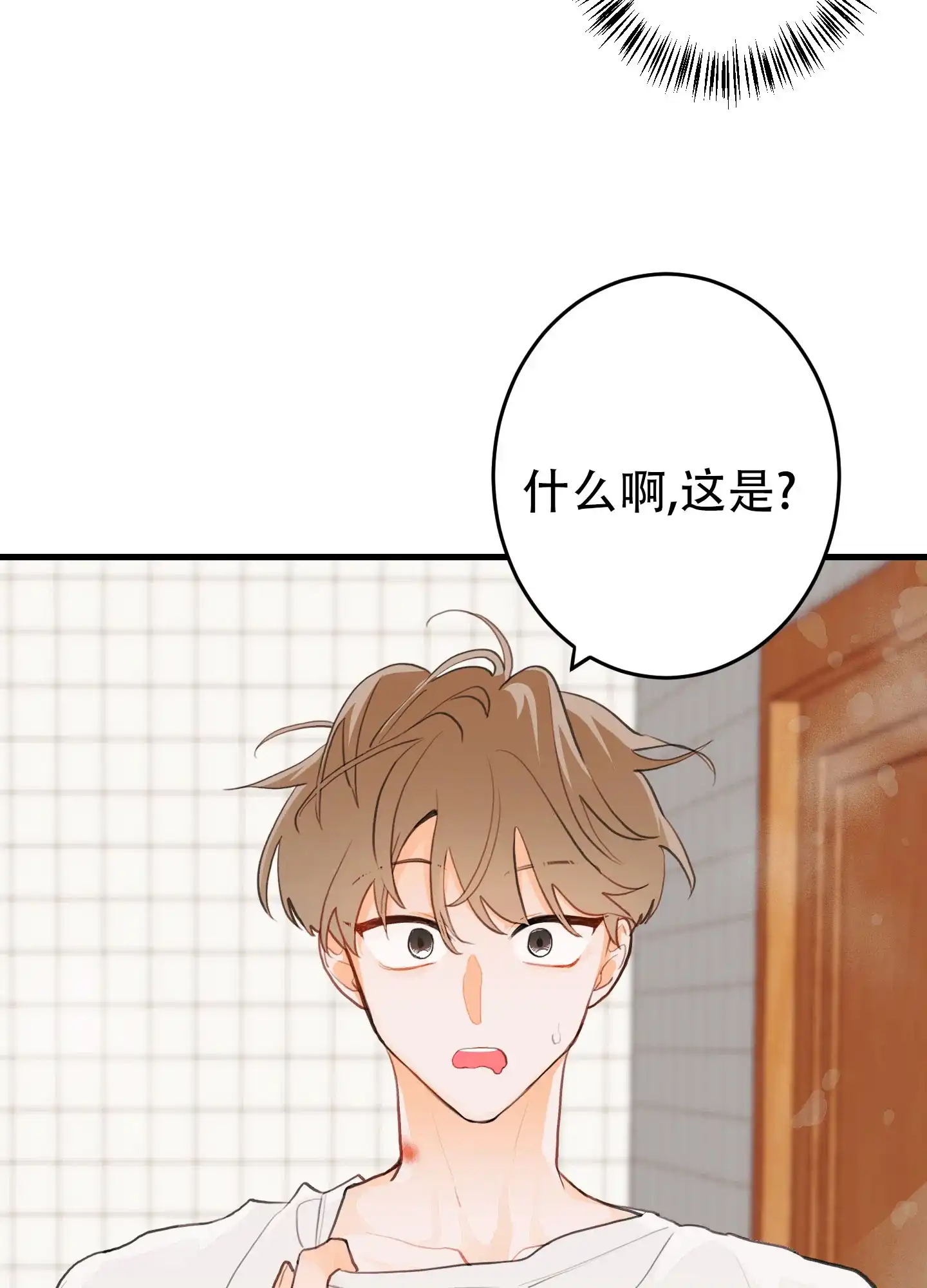 《梨花盛开的爱》第2话 第40页