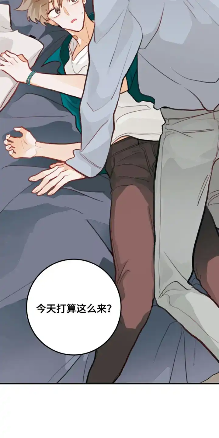 《梨花盛开的爱》第21话 第19页