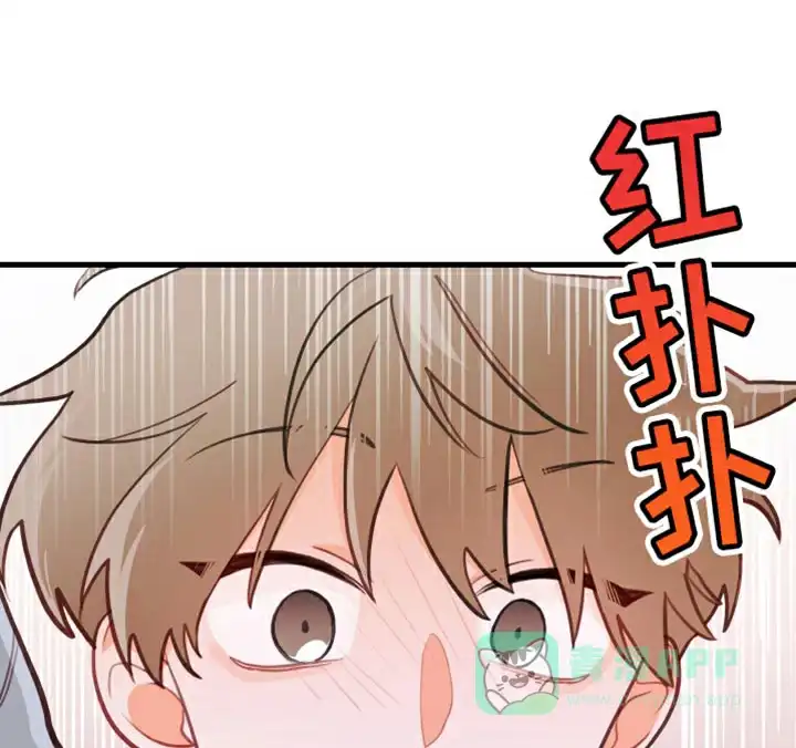 《梨花盛开的爱》第23话 第1页