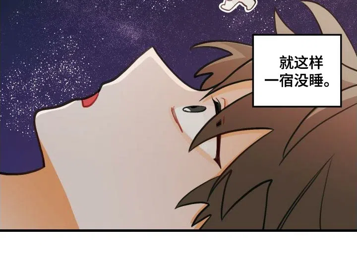 《梨花盛开的爱》第26话 第20页
