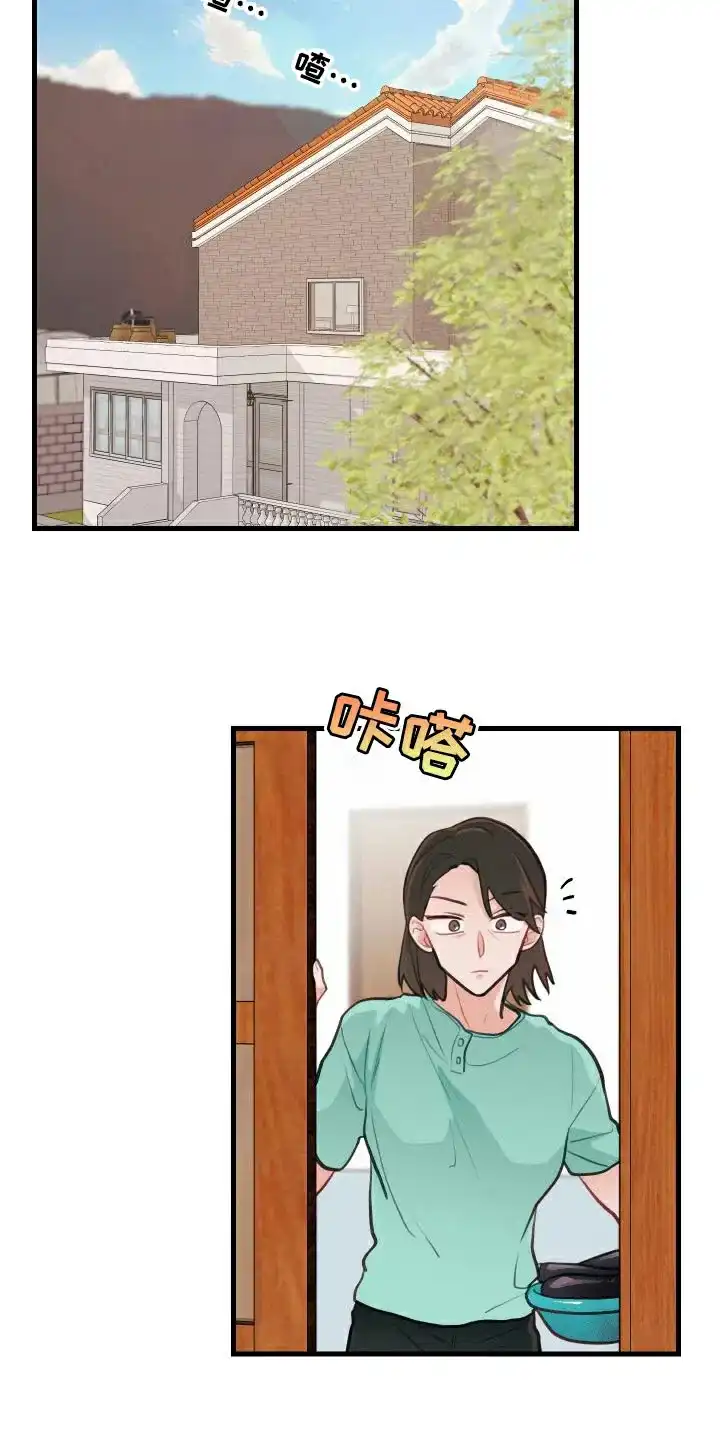 《梨花盛开的爱》第26话 第4页