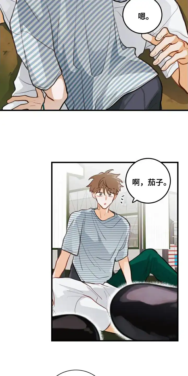 《梨花盛开的爱》第27话 第24页